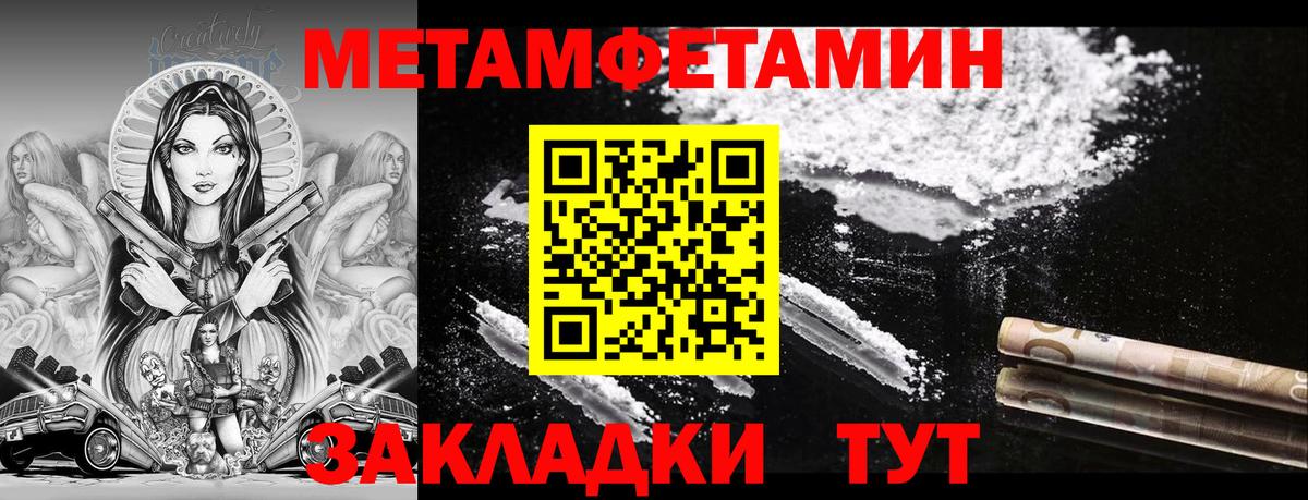Амфетамин Розовый Бузулук