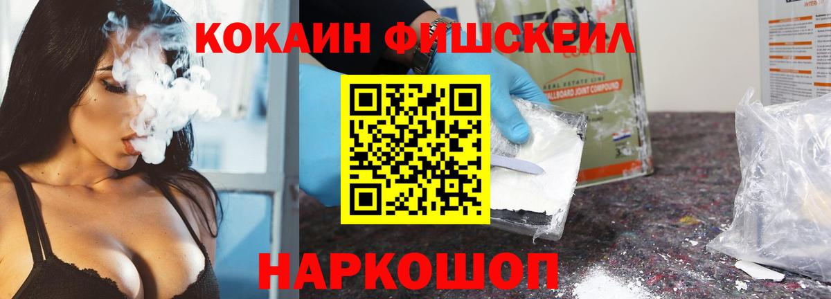 Cocaine VHQ  COCAIN Эквадор  Бузулук  Вход с VPN 