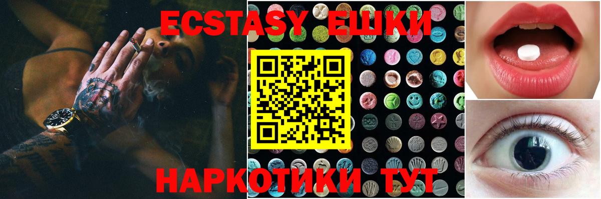 Бузулук  mega онион  Экстази DUBAI  Ecstasy  Вход с VPN  Экстази Punisher 