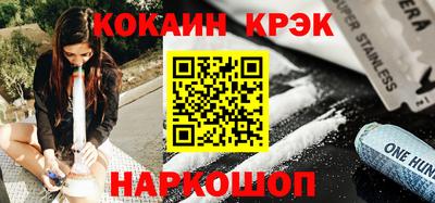 jwh Железноводск