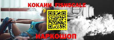 jwh Железноводск
