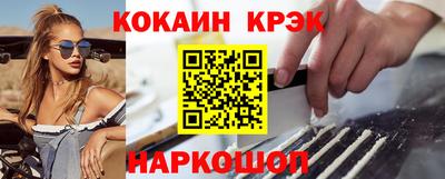 альфа пвп VHQ Железногорск