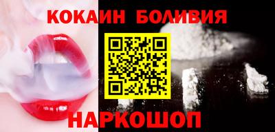 jwh Железноводск