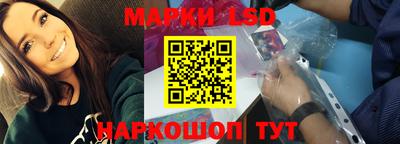 jwh Железноводск