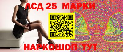 jwh Железноводск