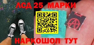 jwh Железноводск