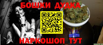 jwh Железноводск