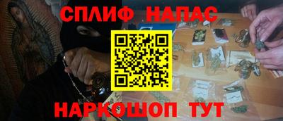 альфа пвп VHQ Железногорск