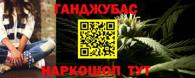 jwh Железноводск