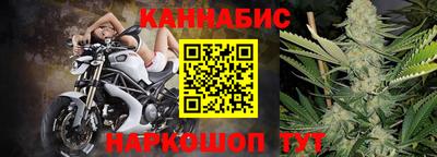 альфа пвп VHQ Железногорск