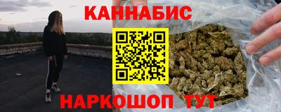 альфа пвп VHQ Железногорск