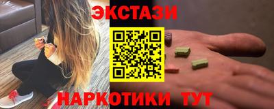альфа пвп VHQ Железногорск