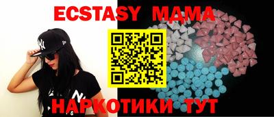 ECSTASY Ефремов