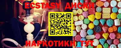 альфа пвп VHQ Железногорск