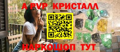 jwh Железноводск