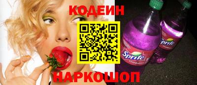 альфа пвп VHQ Железногорск