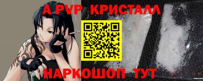 jwh Железноводск