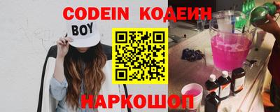 альфа пвп VHQ Железногорск