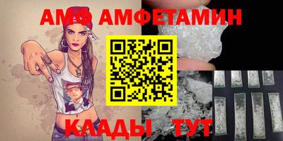 альфа пвп VHQ Железногорск