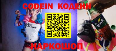 альфа пвп VHQ Железногорск