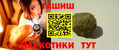 альфа пвп VHQ Железногорск