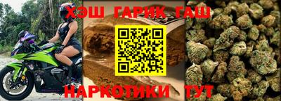 jwh Железноводск