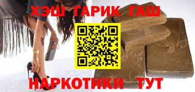 альфа пвп VHQ Железногорск