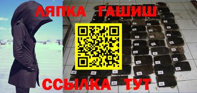 jwh Железноводск