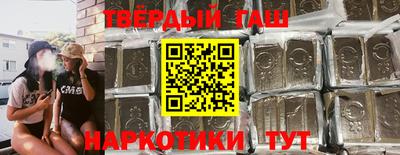 jwh Железноводск