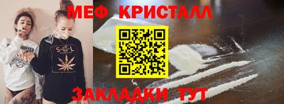 jwh Железноводск