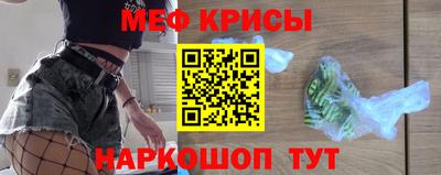 альфа пвп VHQ Железногорск