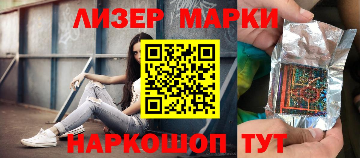 LSD-25 экстази кислота Бузулук