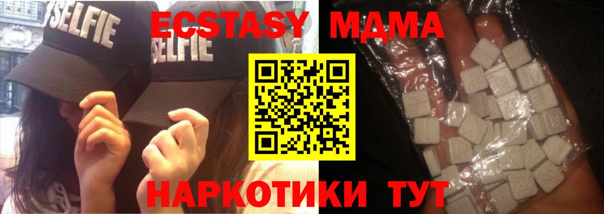 MDMA crystal Бузулук