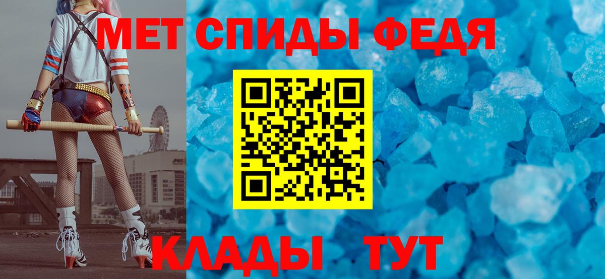 Бузулук  Первитин пудра  Вход с VPN 