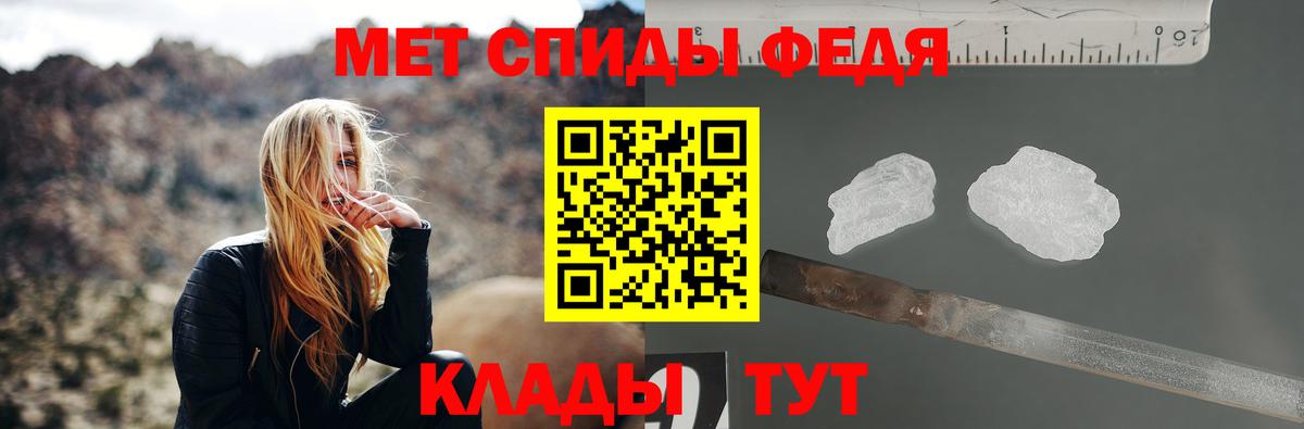 Метамфетамин пудра Бузулук