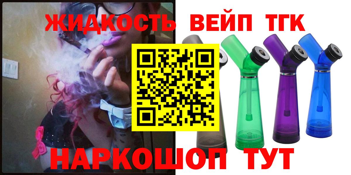 COCAIN  Марихуана  ТГК  Бузулук  Вход с VPN  Мефедрон  
