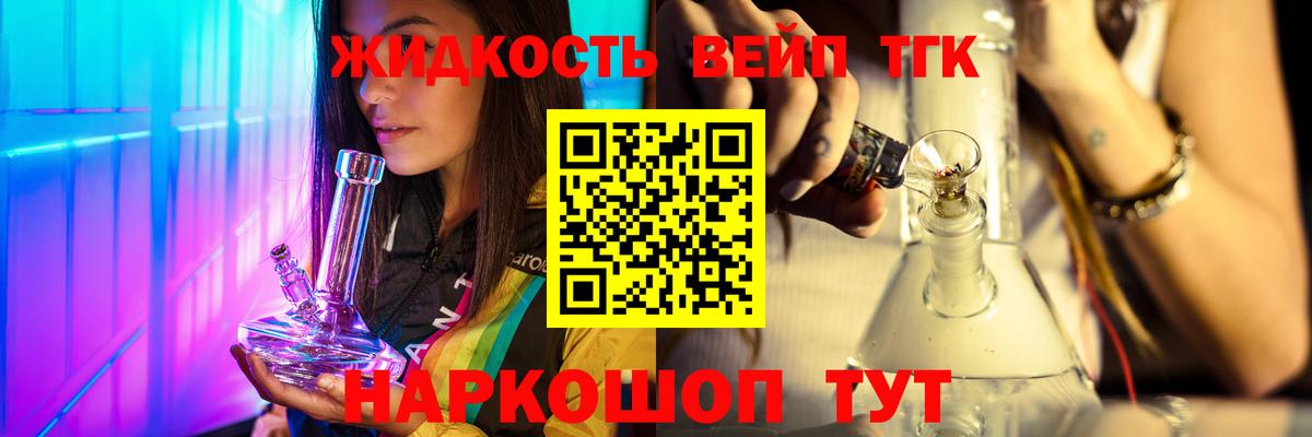 Бузулук  как найти   Вход с VPN  Дистиллят ТГК гашишное масло 