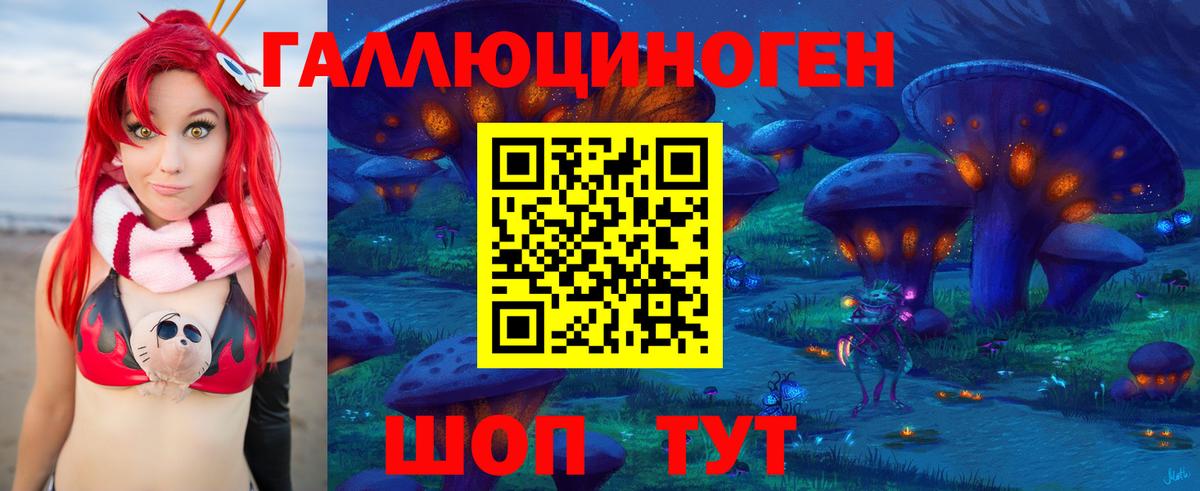 Галлюциногенные грибы Magic Shrooms  Вход с VPN  Бузулук 