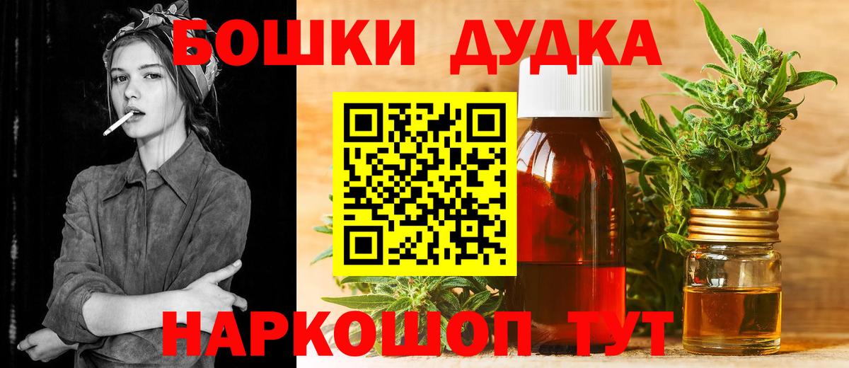Бузулук  Бошки Шишки LSD WEED  Бошки марихуана семена  Вход с VPN  Бошки марихуана индика  Бошки марихуана SATIVA & INDICA 